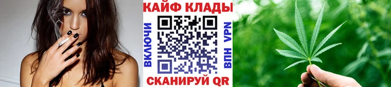 Все наркотики Киров Cocaine  Alpha-PVP  Амфетамин  МАРИХУАНА  МЕФ  ГАШИШ 