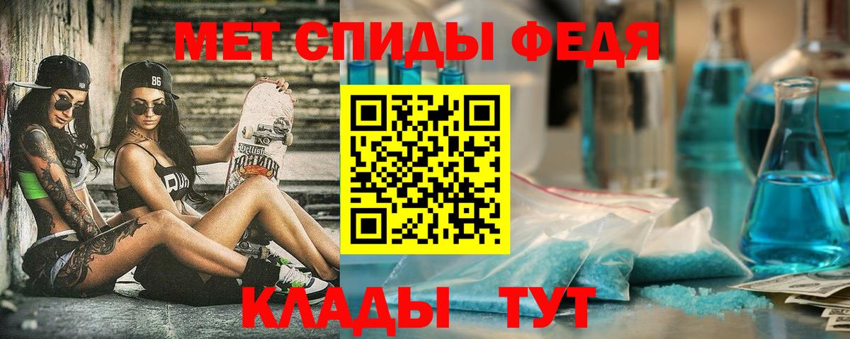 Amphetamine  Amphetamine  Вход с VPN  Киров  АМФЕТАМИН 98% 