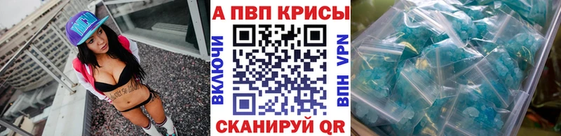 А ПВП СК  Киров 