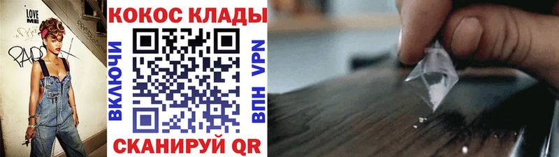 Кокаин Колумбийский купить Киров