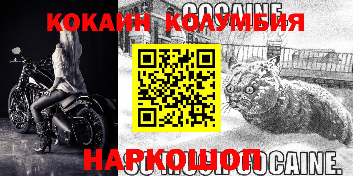 КОКАИН Боливия Киров