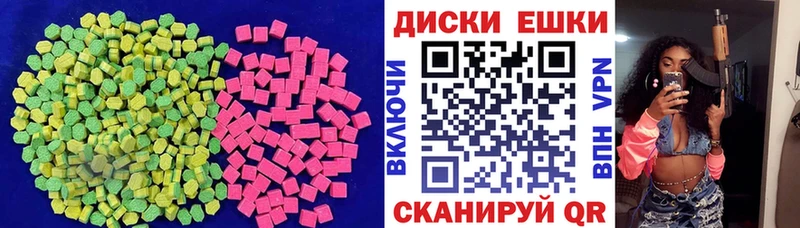 купить   Киров  Ecstasy Philipp Plein 
