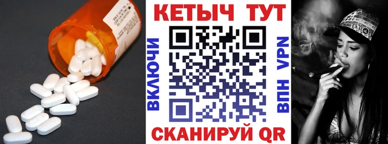 купить   kraken вход  Кетамин ketamine  Киров 