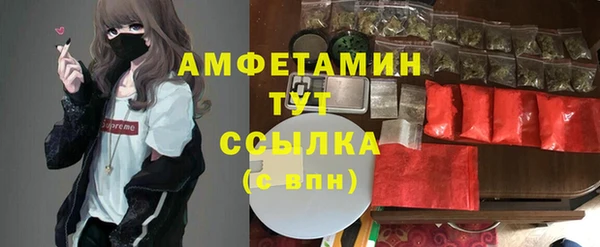 MDMA Premium VHQ Абинск