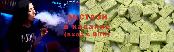 apvp Абаза