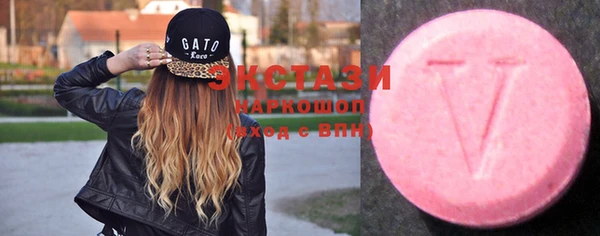MDMA Premium VHQ Абинск