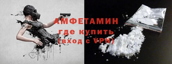 apvp Абаза