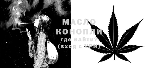 MDMA Premium VHQ Абинск