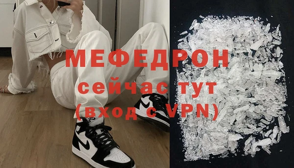 MDMA Premium VHQ Абинск