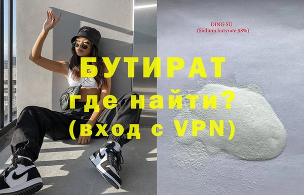 MDMA Premium VHQ Абинск