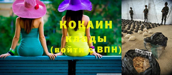 кокс Абдулино