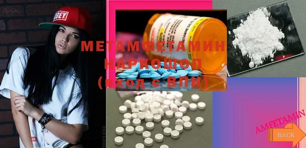 MDMA Premium VHQ Абинск