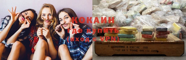 COCAINE Алзамай