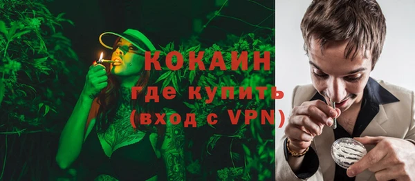 кокс Абдулино