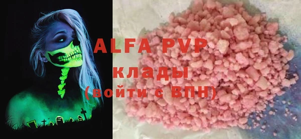 apvp Абаза