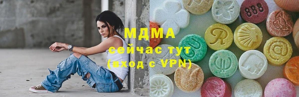 apvp Абаза