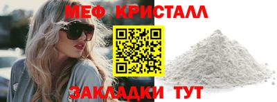 альфа пвп VHQ Краснознаменск
