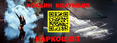 каннабис Краснодар