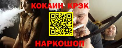mdpv Краснокаменск
