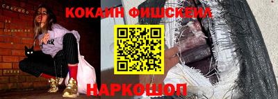 альфа пвп VHQ Краснознаменск