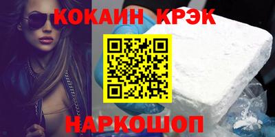 альфа пвп VHQ Краснознаменск
