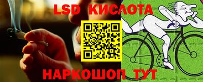 альфа пвп VHQ Краснознаменск