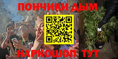 каннабис Краснодар