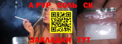 каннабис Краснодар