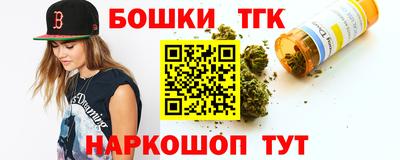 каннабис Краснодар