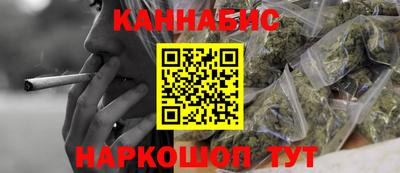 каннабис Краснодар