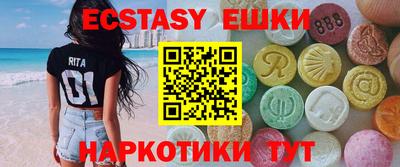 каннабис Краснодар