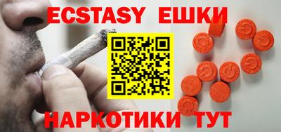 каннабис Краснодар