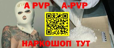 mdpv Краснокаменск
