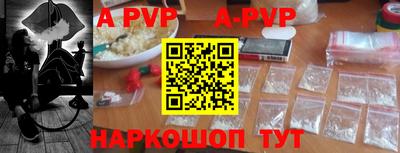 mdpv Краснокаменск