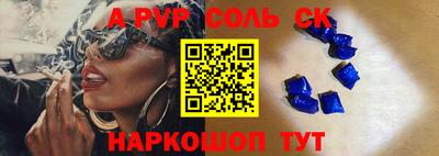каннабис Краснодар