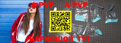mdpv Краснокаменск