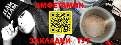 альфа пвп VHQ Краснознаменск