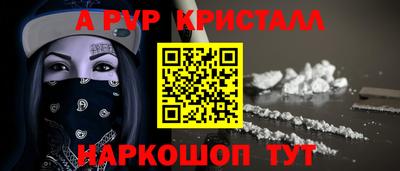 mdpv Краснокаменск
