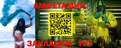 альфа пвп VHQ Краснознаменск