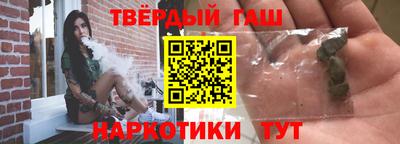 каннабис Краснодар