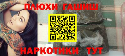 альфа пвп VHQ Краснознаменск