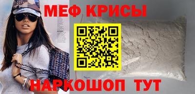 mdpv Краснокаменск