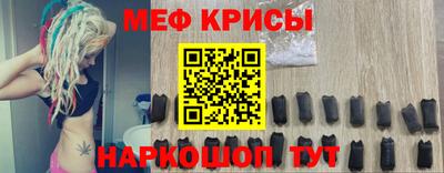 mdpv Краснокаменск