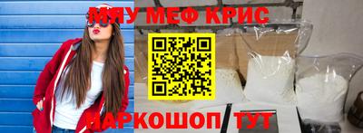 mdpv Краснокаменск