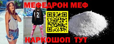 mdpv Краснокаменск