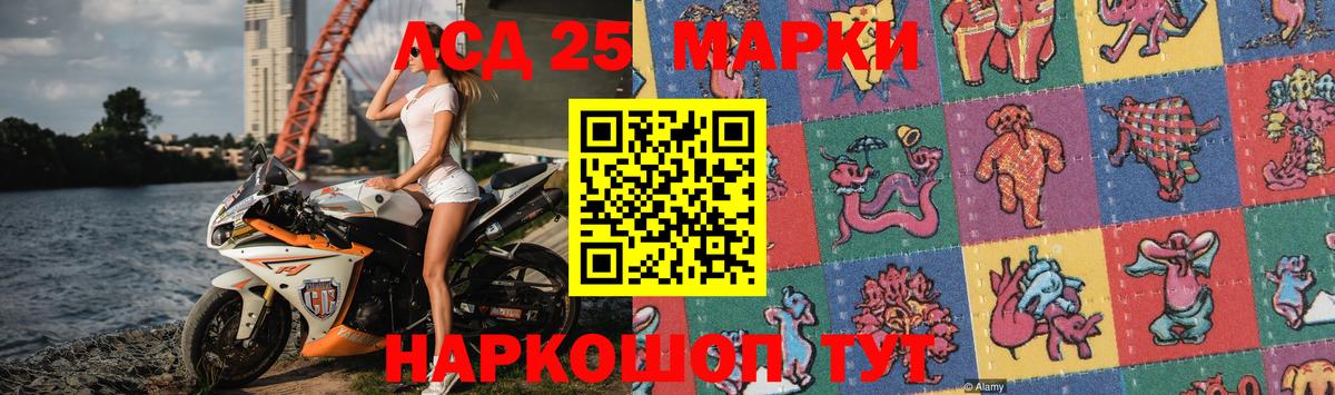 LSD-25 экстази ecstasy  Лсд 25 экстази кислота  Киров  Вход с VPN 