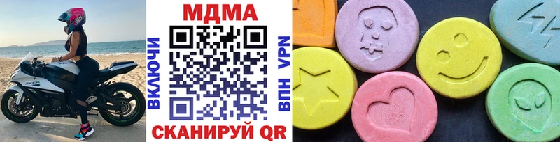 цена MEGA сайт МДМА молли Киров