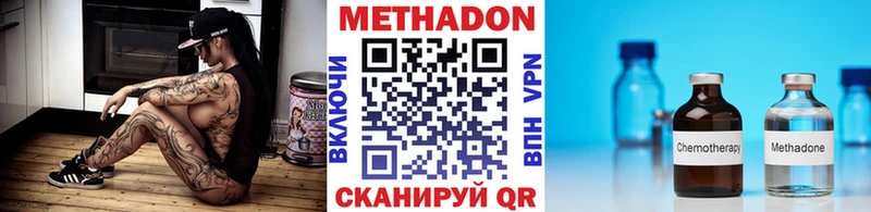 кракен ССЫЛКА  Киров  МЕТАДОН мёд 