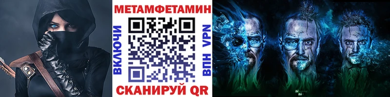 MEGA рабочий сайт  Киров  МЕТАМФЕТАМИН кристалл 