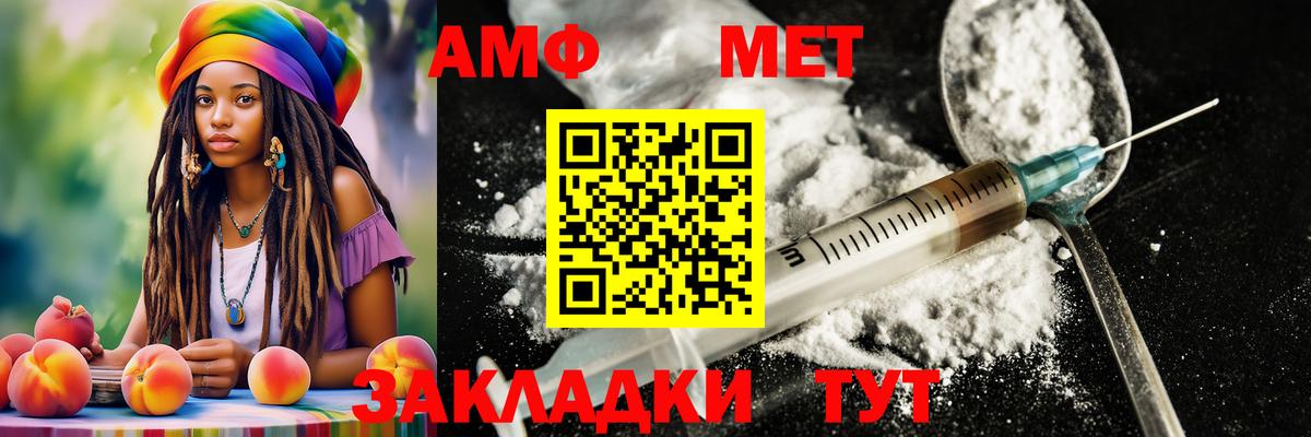 Первитин мет Киров